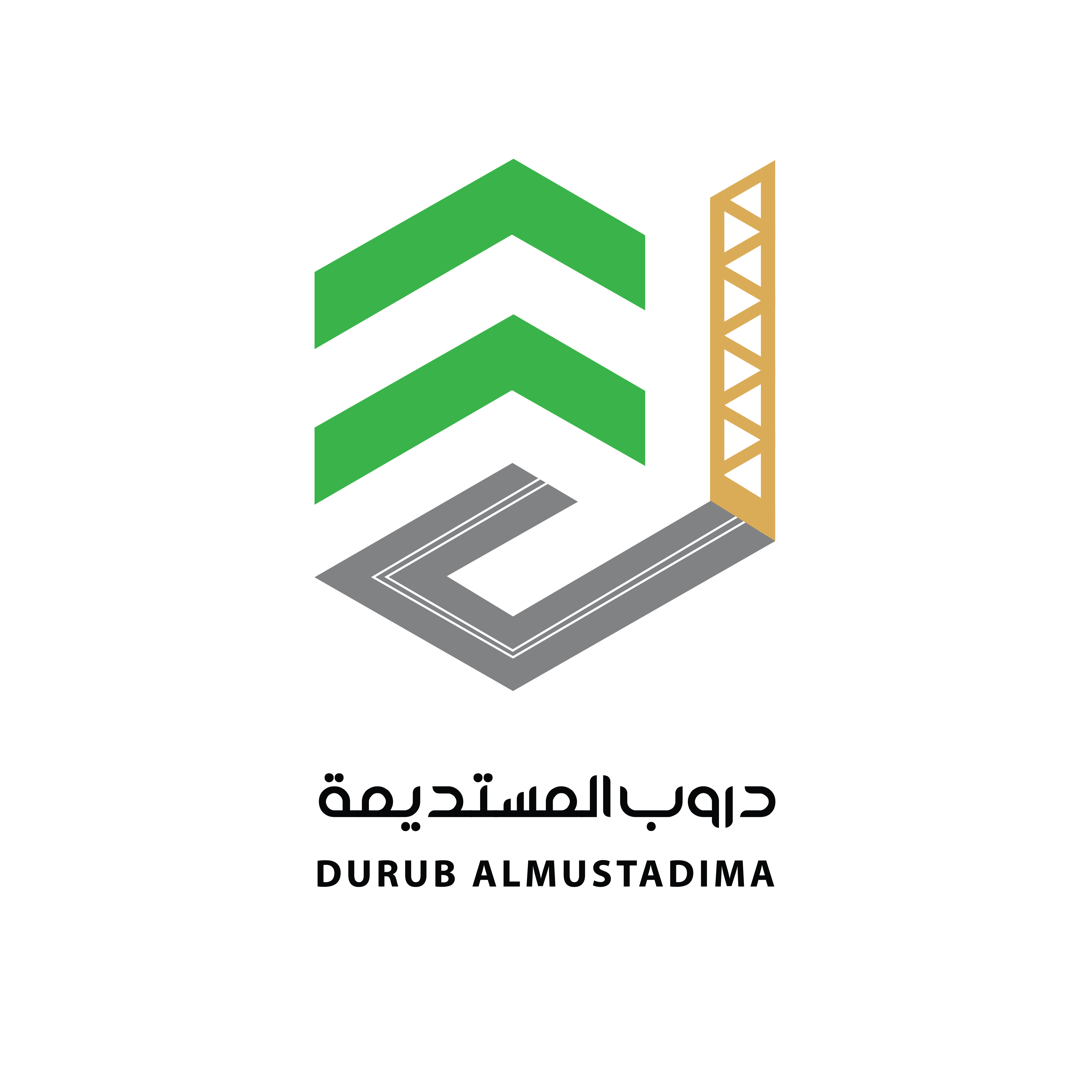 Durub Almustadama
